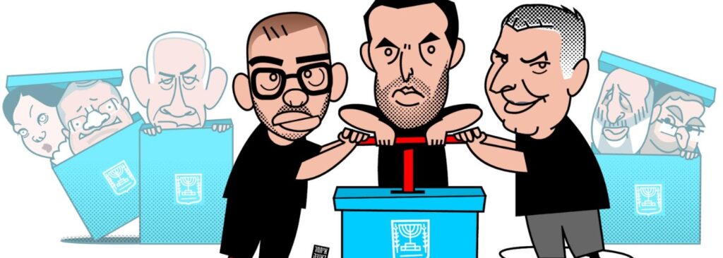 דווקא לי פוליטיקה עכשיו! 