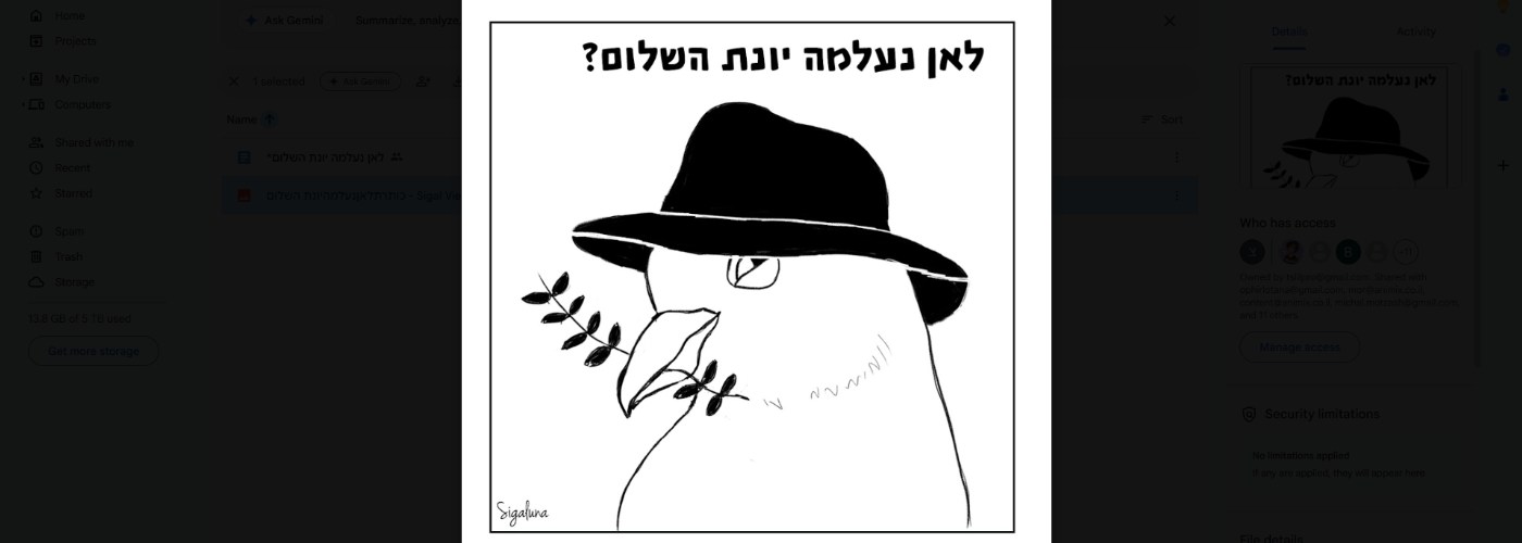 לאן נעלמה יונת השלום? | לגילאי 6+ | פסטיבל אנימיקס 2026