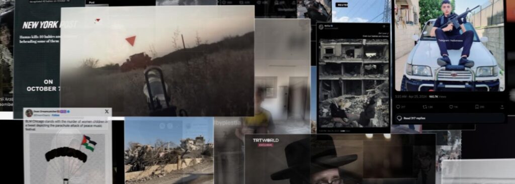 מלחמת הנרטיבים | הקרנה+מפ