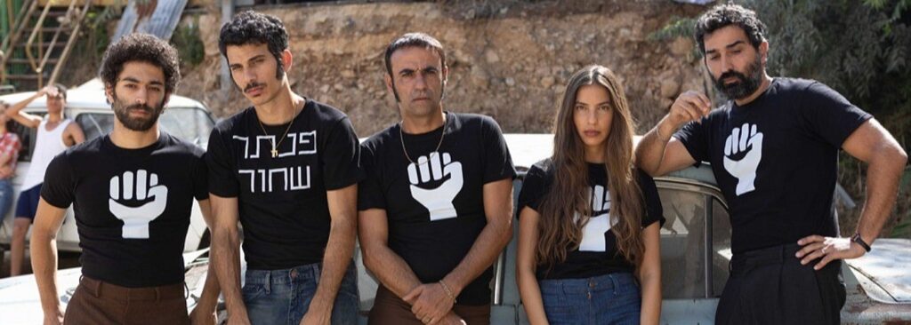 פנתר כפול | יום הקולנוע ה